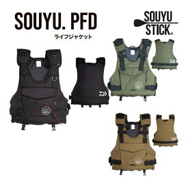 【楽Sセール中★3000円以上で300円OFFクーポン】ライフジャケット ダイワ × ソーユースティック souyu stick × daiwa PFD フローティングベスト 【s7】