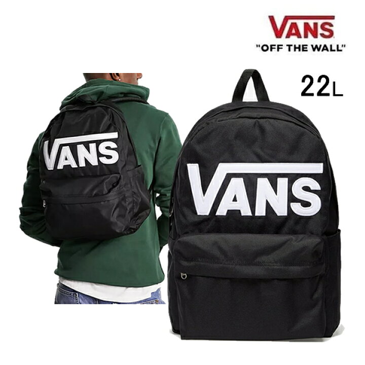 楽天市場】vans リュック OLD SKOOL DROP V バックパック (VN0A5KHPY28 