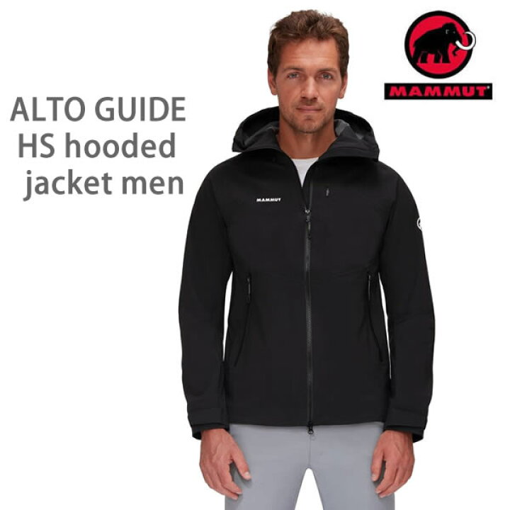楽天市場】マムート アウトドア ウェア Alto Guide HS Hooded Jacket 