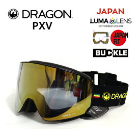 【マラソン期間★3000円以上で300円OFFクーポン】スノーボード ゴーグル ドラゴン dragon PXV RASTA / LUMALENS J.GOLD ION (23-24 2024)ジャパンフィット【C1】【s3】