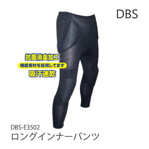 DBS-E3502 OCi[pc z RۏL veN^[ qbvpbh XL[ Xm[{[hyC1zys6z