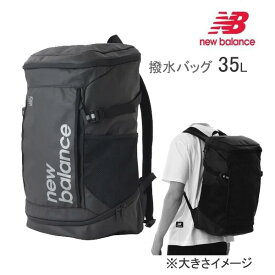 ニューバランス リュック new balance トップローディング バックパック V2 タフ 35L(LAB35610-BGM) 【C1】【s0】