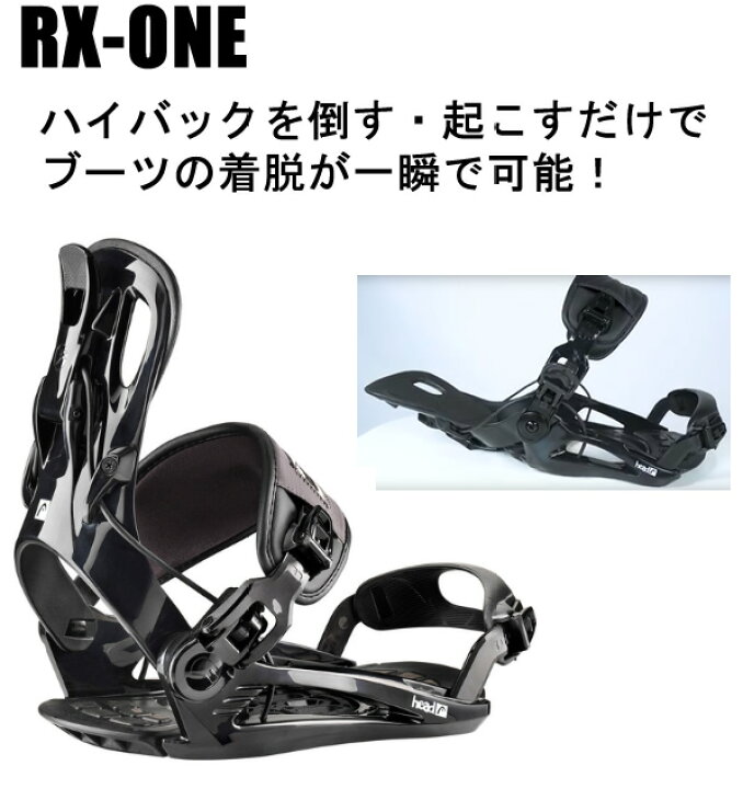 楽天市場】ヘッド HEAD スノーボードビンディング RX-ONE グロス 