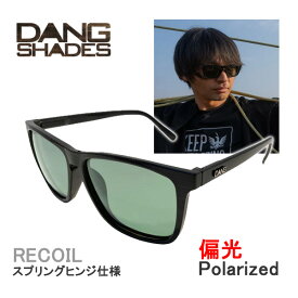 【マラソン期間★3000円以上で300円OFFクーポン】ダンシェイディーズ 偏光 dangshades RECOIL Dark Black Wood Matte x Green Polarized (vidg00469)【K1】【s3】