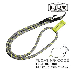 �y5/26�܂Ł�3000�~�ȏ��300�~OFF�N�[�|���zOUTLAND �T���O���X ���ɕ��� �t���[�e�B���O�R�[�h FLOATING CODE GSIL OL-AG09 �A�E�g�����h �R�{���w �Ό��T���O���X �ނ� �t�B�b�V���O �yC1�z�yN1�z�ys2�z