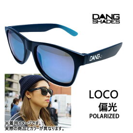 【マラソン期間★3000円以上で300円OFFクーポン】ダンシェイディーズ 偏光 dangshades LOCO Indigo Gradation Matte x Mint Green Mirror (vidg00473)【K1】【s5】