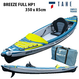 【マラソン期間★3000円以上で300円OFFクーポン】カヤック インフレータブル 空気式 TAHE タヘ 11'6''x33.5" BREEZE FULL HP1 ボート 1人用シートセット kayak【代引き・時間指定不可】【s5】