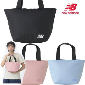 ニューバランス クーラートート バッグ new balance COOLER TOTE bag 約9L (LAB45604) 【C1】【s3】