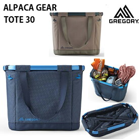 グレゴリー トート アルパカギア トート 30 (2カラー展開) alpaca gear tote bag gregory トートバッグ【C1】【s7】