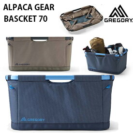 グレゴリー 収納ボックス 折りたたみアルパカギア バスケット 70 (2カラー展開) alpaca gear buscket bag gregory アウトドア　キャンプトートバッグ【C1】【s8】