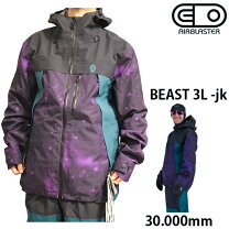 楽天市場】airblaster beast 3l jacketの通販