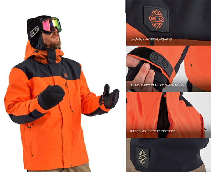 楽天市場】エアブラスター ウェア メンズ 24-25 BEAST 2L -jacket  