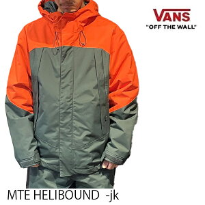 �o���Y VANS �X�m�[�{�[�h�E�F�A�@�����Y�@24-25�@Mte HELIBOUND -jacket / FIESTA -GREEN Gables �W���P�b�g�@(2024-2025)�@vans �E�G�A�@ �X�m�[�{�[�h �E�F�A �yC1�z�ys1�z