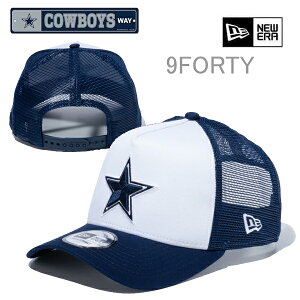 ニューエラ キャップ NFL 9FORTY A-frame トラッカー ダラス・カウボーイズ ホワイト × チームカラー