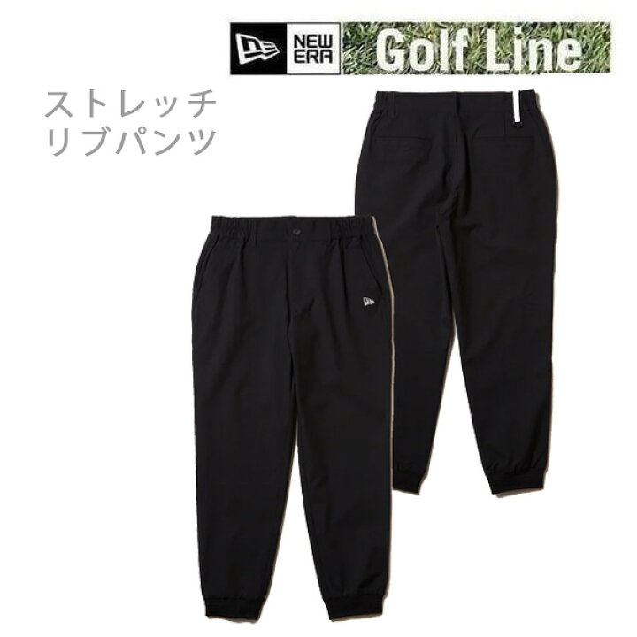 楽天市場】ニューエラ ゴルフパンツ ストレッチ リブパンツ ブラック  