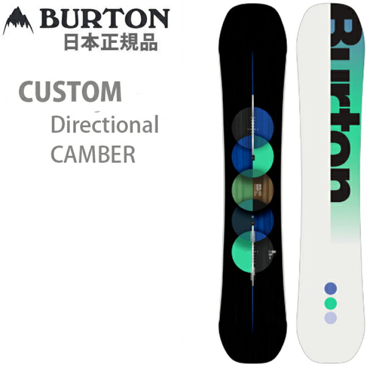 楽天市場】スノーボード 板 バートン カスタム キャンバー Burton 
