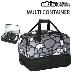 【27日9:59まで★3000円以上で300円OFFクーポン】ebs エビス スノーボード 背負えるブーツケース MULTI CONTAINER / KUMAFLAGE クマ マルチコンテナ スノーボード スノボー 【N1】【s5】