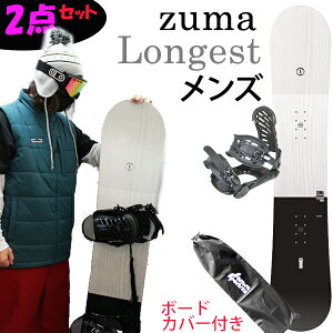 Xm[{[h Zbg Xm[{[h@Y@ 2_Zbg ZUMA LONGEST {@ZMrfBO@iY j)Xm{ Zbg@ {[hyL2zys2z