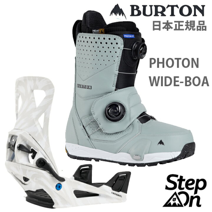 楽天市場】バートン ステップオン ブーツ+ビンディング BURTON STEP ON  