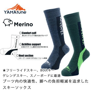 YAMATUNE \bNX m XL[\bNX t[Ch pC yamatune C }`[yK1zyN1zys8z