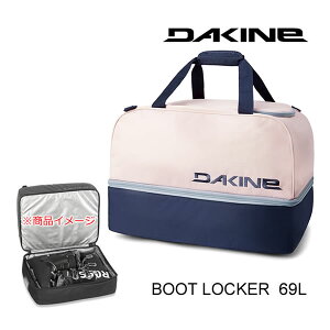 _JC u[cobO DAKINE BOOT LOCKER 69L LILAC (BE237-247) sN×lCr[ LIL u[c1[\obO u[cP[Xys4z