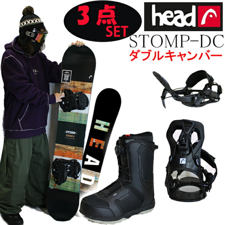 楽天市場】ワックスサービス！！スノーボード 3点セット HEAD ヘッド 