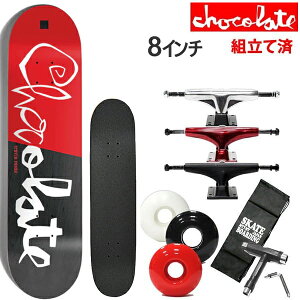 スケートボード チョコレート コンプリートの人気商品・通販・価格比較 