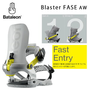 bataleon ビンディングの人気商品・通販・価格比較 - 価格.com