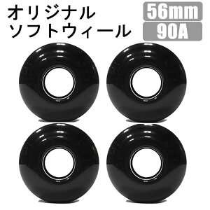 y279:59܂Ł3000~ȏ300~OFFN[|zXP{[ \tgEB[ Â WEBSPORTS IWi ubN 56mm d 90a XP[g{[h EB[yC1zyK1zys2z