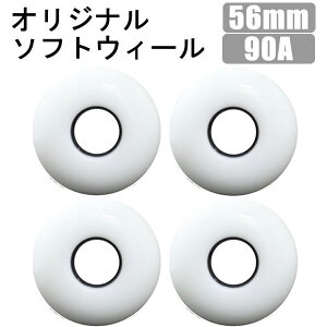 y279:59܂Ł3000~ȏ300~OFFN[|zXP{[ \tgEB[ Â WEBSPORTS IWi zCg 56mm d 90a XP[g{[h EB[yC1zyK1zys2z