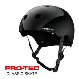 スケボー ヘルメット PROTEC HELMET CLASSIC SKATE グロスブラック (子供用)(女性用)(大人用)(スケートボード)(インライン)【s4】