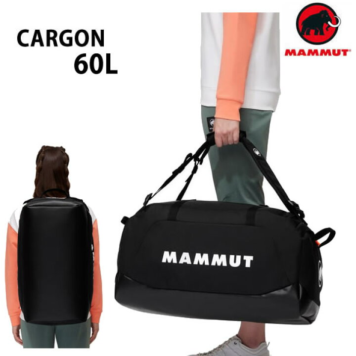 楽天市場】マムート 背負えるダッフルバッグ リュック CARGON 60L 