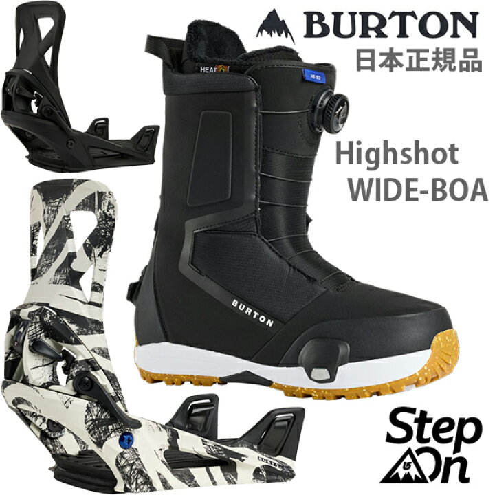 楽天市場】バートン ステップオン ブーツ+ビンディング BURTON STEP ON 