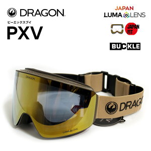 Xm[{[h S[O hS dragon PXV PREMIUM DESERT TAN / LUMALENS J. GOLD ION (25-26 2026)WptBbgyC1zys4z