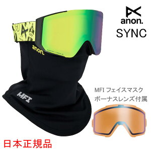 Am S[O VN [ubWtBbg ANON SYNC WHIRLWIND PV GREEN + {[iXY + tFCX}XNi25-26 2026jXL[ Xm[{[hyC1zys2z