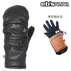 Xm[{[h O[u 肪o ~gO[u ebs GrX ARMA ZIP / BLACK Xm{ O[u yC1zys8z