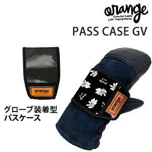 ORANGE@IW@pXP[X@PASS CASE -GV O[upXP[X@KIKKOUCHAN @Xm[{[hyC1zyK1zyN1zys4z