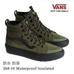 VANS �h�� �X�j�[�J�[ �o���Y �X�P�[�g �n�C SK8 HI Waterproof / GREEN / BLACK ( VN000DAQ203 ) ���@���Y �X�j�[�J�[�ys6�z