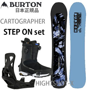 �X�e�b�v�I�� �Z�b�g �X�m�[�{�[�h �� �o�[�g�� CARTOGRAPHER Burton �J�[�g�O���t�@�[+STEPON HIGHSHOT-X WIDE �i25-26 2026)�@�f�B���N�V���i�� �L�����o�[�yL2�z�y����s�z
