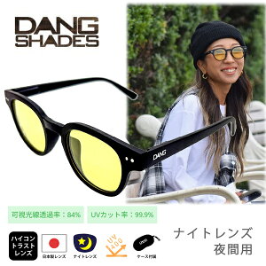 �_���V�F�C�f�B�[�Y �T���O���X ��ԗp�����Y SELECT BLACK SOFT x LIGHT YELLOW NIGHT HIGH -vidg00534 DANG SHADES �yK1�z�ys9�z