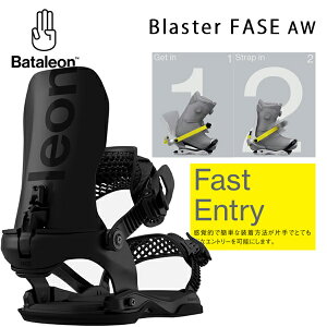 �y4/9�܂Ł�3000�~�ȏ��300�~OFF�N�[�|���zBATALEON FASE Blaster FASE AW / BLACK ( 26-27 2027 ) �o�^���I�� fase �t�F�C�Y �X�m�[�{�[�h �r���f�B���O�yC1�z�ys6�z