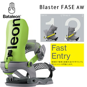 �y4/9�܂Ł�3000�~�ȏ��300�~OFF�N�[�|���zBATALEON FASE Blaster FASE AW / NEON YELLOW ( 26-27 2027 ) �o�^���I�� fase �t�F�C�Y �X�m�[�{�[�h �r���f�B���O�yC1�z�ys6�z
