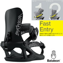 楽天市場】bataleon distortiaの通販