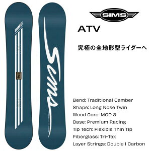 SIMS �X�m�[�{�[�h ATV�i26-27 2027) �V���X �X�m�[�{�[�h ���{���K�i �X�m�[�{�[�h �yL2�z�y����s�z�ys1�z