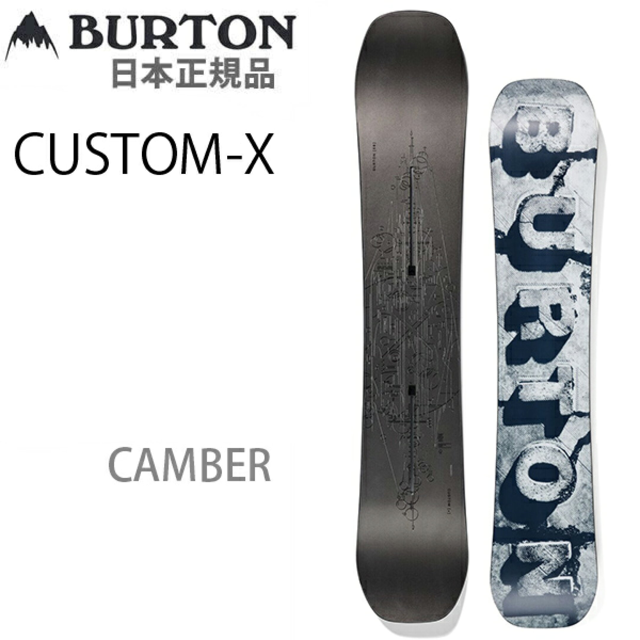 BURTON26-27モデル・高速カービングに最適