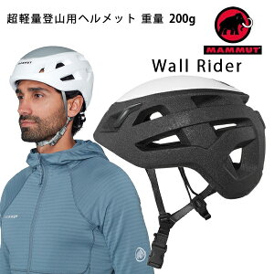 �}���[�g �w�����b�g Wall Rider �E�H�[�� ���C�_�[ 2030-00340 MAMMUT �w�����b�g �N���C�~���O�yC1�z�ys2�z
