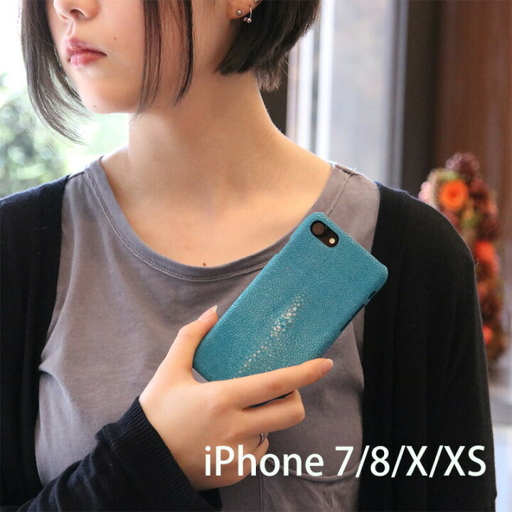 楽天市場 Iphone 7 8 X Xs 対応 本革 エイ革 スティングレイ ガルーシャ ポリッシュ仕上げ スマホカバー Iphoneケース レザー 革 スティングレー ハードケース Iphone ケース スマホケース Iphone カバー アイフォンケース おしゃれ かっこいい 背面カバー レザー
