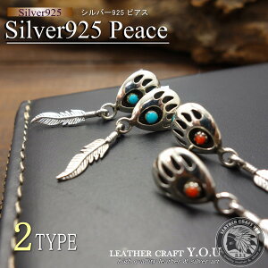 Vo[sAX/Vo[925/^[RCY/VR/R[/Lb`sAX/lCeBuX^C/2Zbg/spi-na032