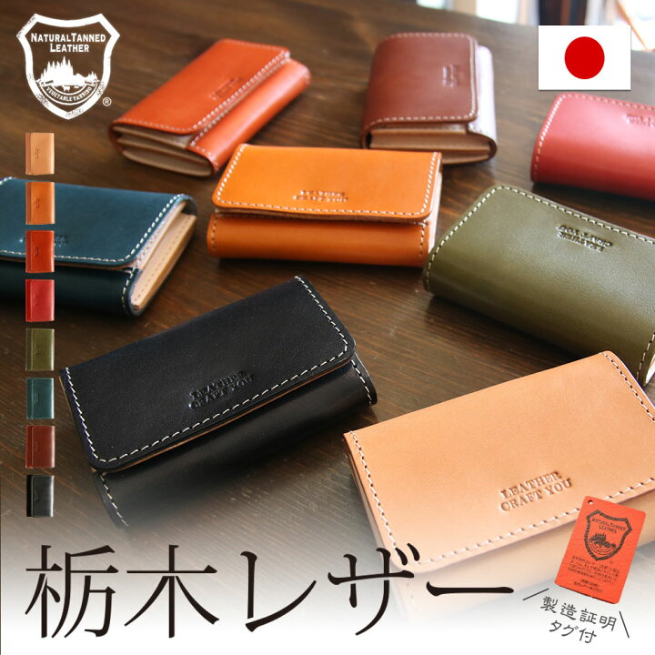 楽天市場】【お買い物マラソン限定！2,000円OFFクーポンあり】栃木 