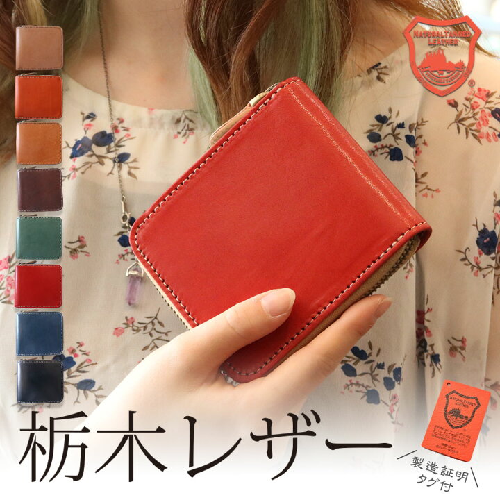 楽天市場】【本日5の付く日24h限定！全品20%OFF目玉クーポン】二つ折り 